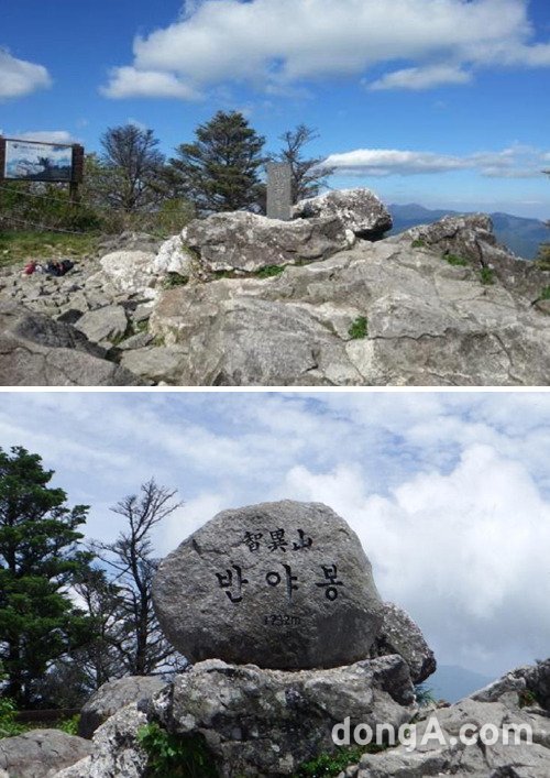 국립공원관리공단 제공.