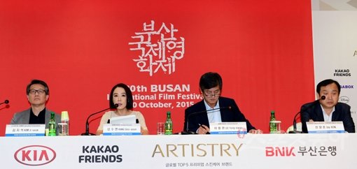 25일 서울 중구 코리아나 호텔에서 제20회 부산국제영화제 개최 기자회견이 열린 가운데 김지석 수석프로그래머, 강수연 집행위원장, 이용관 집행위원장, 전양준 운영위원장(왼쪽부터)이 영화제 상영작을 소개하고 있다. 김진환 기자 kwangshin00@donga.com