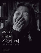 청현문화재단 제공