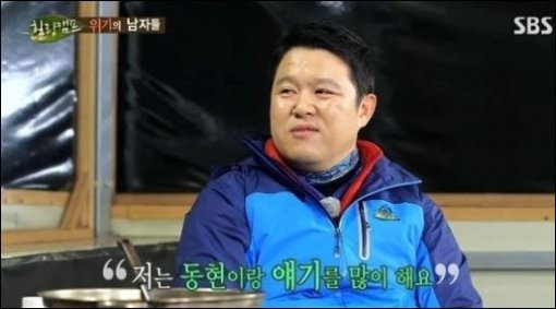 김구라 합의 이혼.사진=SBS 힐링캠프 방송화면 캡처