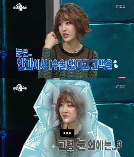 택시 박은지 박은실 박은홍. 사진=MBC 방송화면 캡처