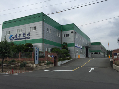 경상남도 사천에 위치한 ㈜세우항공 전경 사진.