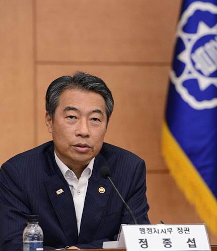 ‘발언 논란’ 행정자치부 정종섭 장관. 뉴스1