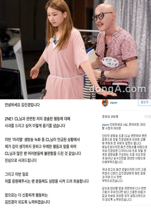 MBC, 인스타그램/동아닷컴DB