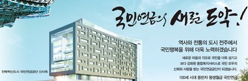 국민연금 20년 납입 수급자.