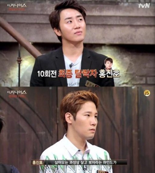 더지니어스 홍진호.사진=tvN ‘더지니어스’ 방송화면 캡처