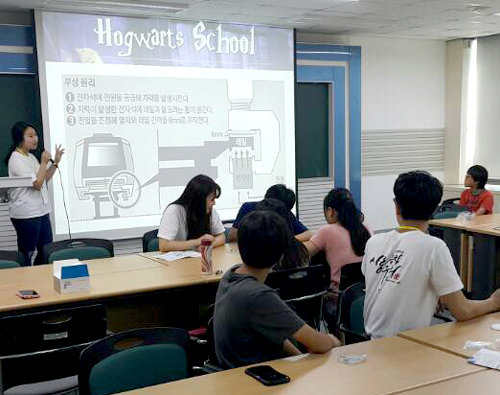 부산대 사랑공학연구회가 7월 18일부터 한 달간 재능나눔 활동의 하나로 진행한 ‘호그와트 마법교실’의 한 장면. 연구회는 한국수력원자력 봉사 공모에 선정돼 봉사활동 지원비 100만 원을 받았다. 사랑공학연구회 제공