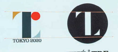 2020년 도쿄 올림픽의 로고(왼쪽)와 벨기에 디자이너가 만든 리에주 극장의 로고.