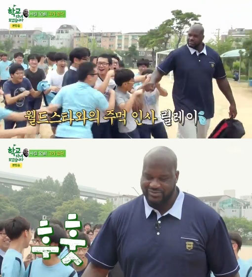 사진=JTBC ‘학교다녀오겠습니다’ 캡처