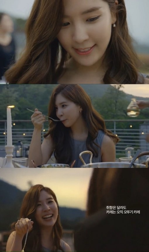 함연지. 사진=오뚜기 카레 CF 캡처