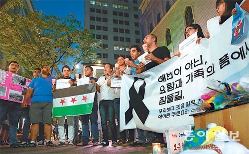 국내 시리아 난민 구호단체 ‘헬프시리아’가 주최한, 가족과 탈출하다 바다에 빠져 숨진 시리아 난민 어린이 아일란 쿠르디의 추모식이 6일 오후 서울 중구 명동예술극장 앞에서 열렸다. 양회성 기자 yohan@donga.com