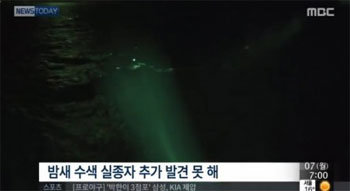 사진=MBC 방송 화면 캡처.