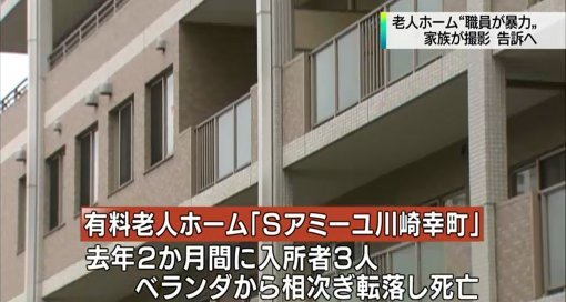 NHK 방송화면 캡처