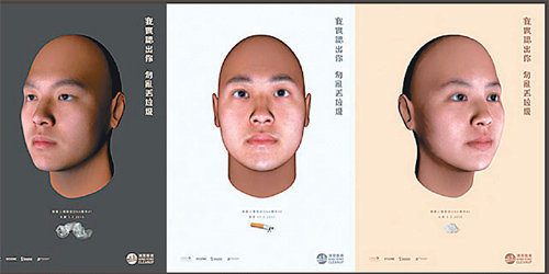 최근 홍콩에는 쓰레기에서 수집한 DNA를 분석해 쓰레기를 버린 사람의 눈동자 색과 피부색, 얼굴 형태 등을 추정한 포스터가 걸렸다. 홍콩클린업 제공
