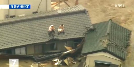 일본태풍. 사진=KBS방송화면 캡쳐 이미지