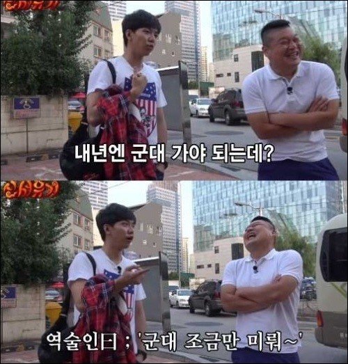 이승기 심은경. 사진=네이버 캐스트 영상 캡처