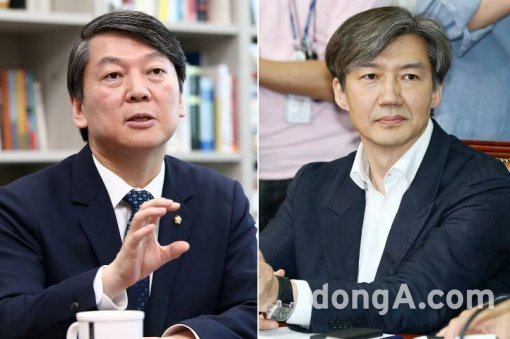 안철수 의원과 조국 교수. 동아DB