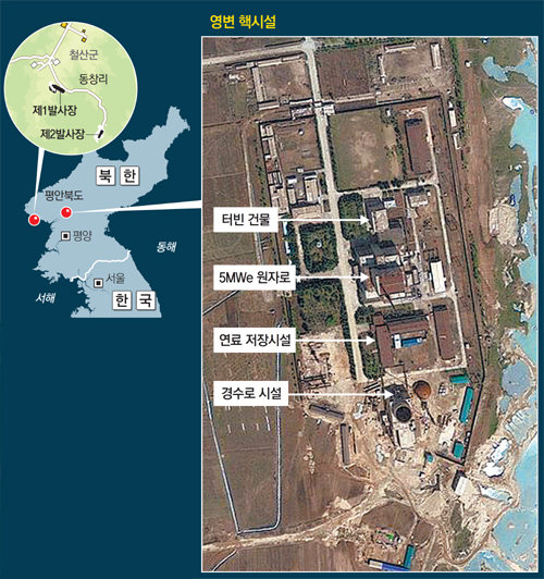 북한이 가동 중이라고 밝힌 평안북도 영변 핵시설. 북한은 14, 15일 잇달아 장거리로켓 발사 및 4차 핵실험 가능성을 내비치며 긴장감을 고조시켰다. 사진 출처 38노스