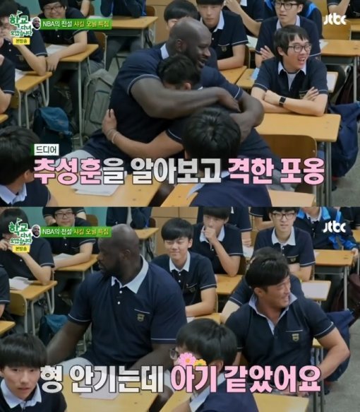 사진=JTBC ‘학교 다녀오겠습니다’ 방송화면 캡처