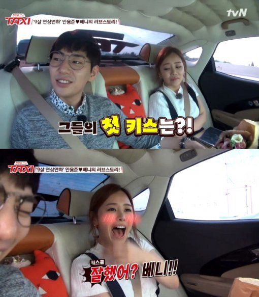 안용준 베니. 사진=tvN 현장토크쇼 ‘택시’