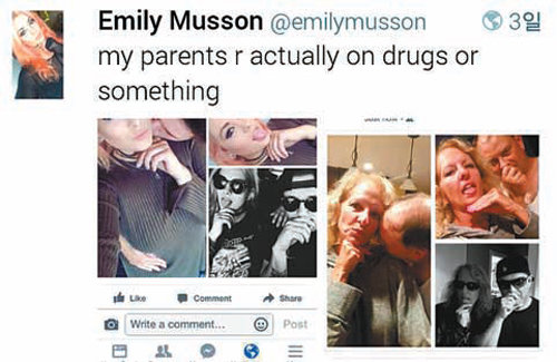 에밀리가 트위터에 올린 게시물. 왼쪽은 에밀리커플, 오른쪽은 에밀리의 부모가 이를 따라해 올린 사진. 트위터 캡처