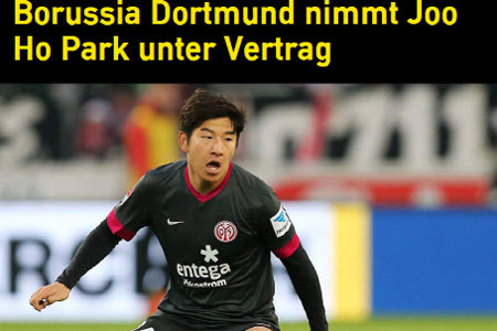 도르트문트 홈페이지 갈무리.