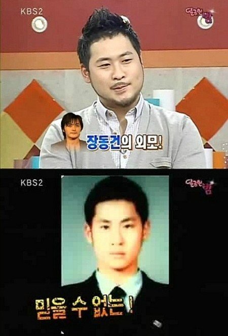 미쓰라진 권다현 결혼. 사진=KBS2 방송화면 캡처