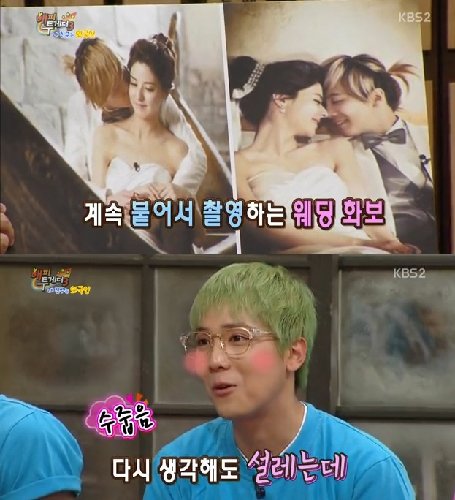 ㅇ해피투게더 후지이 미나. 사진=KBS2 방송화면 캡처