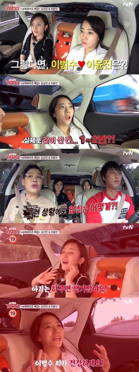 사진 = ‘현장토크쇼 택시’ 방송화면 캡처