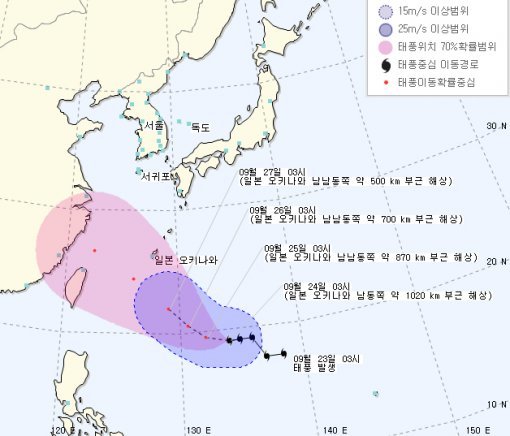 제21호 태풍 두쥐안. 사진=기상청