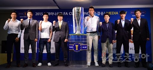 ‘2015 KEB하나은행 FA CUP’ 4강 대진 추첨 및 미디어데이가 24일 서울 신문로 축구회관에서 열렸다. 추첨을 마친 각 팀 감독과 대표선수들이 선전을 다짐하고 있다. 왼쪽부터 인천 김인성, 김도훈 감독, 전남 이종호, 노상래 감독, 울산 김신욱, 윤정환 감독, 서울 윤주태, 최용수 감독. 김종원 기자 won@donga.com