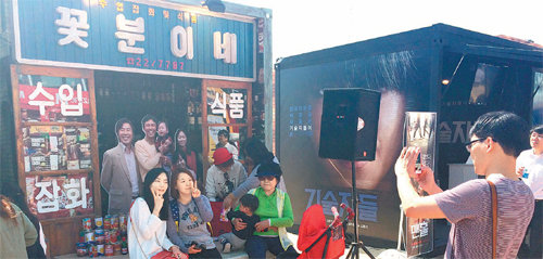 지난 19회 부산국제영화제에서 차려진 영화 ‘국제시장’ 부스에서 관광객들이 기념사진을 찍고 있다. 올해도 ‘히말라야’ ‘쿵푸팬더3’ ‘조선마술사’ 등의 부스가 마련된다. CJ엔터테인먼트 제공