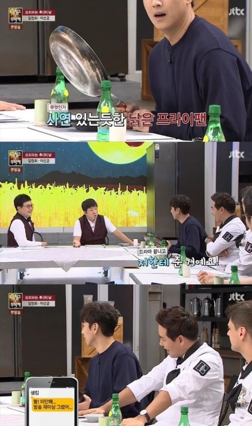 냉장고를 부탁해 이선균. 사진=SBS ‘힐링캠프’ 캡처