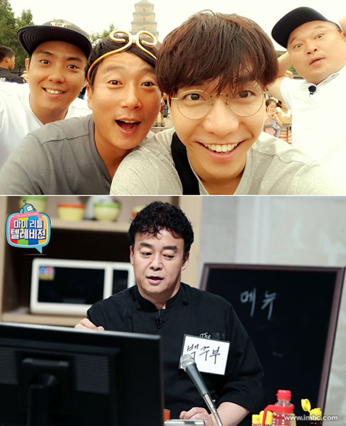 인터넷 예능방송 ‘신서유기’-MBC 예능 프로그램 ‘마이 리틀 텔레비전’(아래). 사진제공｜CJ E&M·MBC