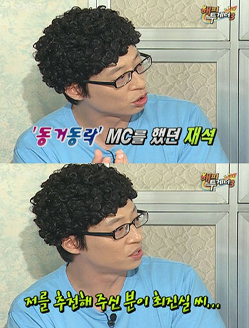 故 최진실 사망 7주기. 사진=방송 화면 캡처