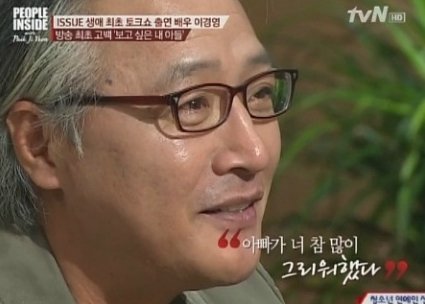 사진= tvN 방송 갈무리