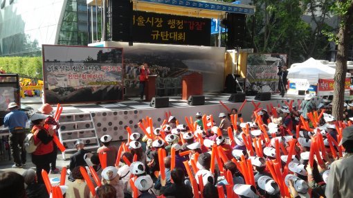 사진 = 한남뉴타운3구역 조합원들이 6일 서울시청 앞에서 서울시 행정의 무일관성과 부당성에 항의하기 위한 규탄대회를 열었다.