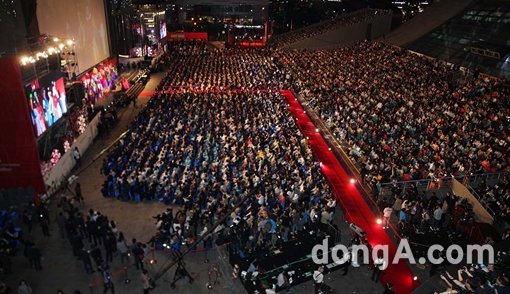 지난 1일 오후 부산 해운대구 우동 영화의 전당에서 부산국제영화제 개막식이 열리고 있다. 동아닷컴DB
