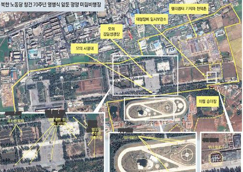 북한 열병식. 38노스 웹사이트