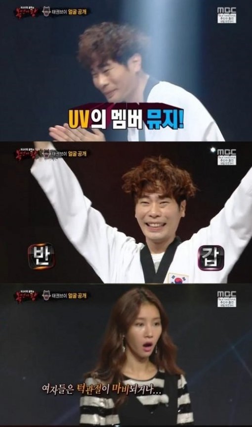 사진=MBC ‘일밤-복면가왕’ 캡처