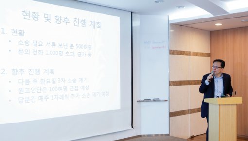 하종선 법무법인 바른 변호사가 10월 6일 오전 서울 강남구 대치동 바른빌딩에서 폴크스바겐 소송 관련 기자간담회를 하고 있다.