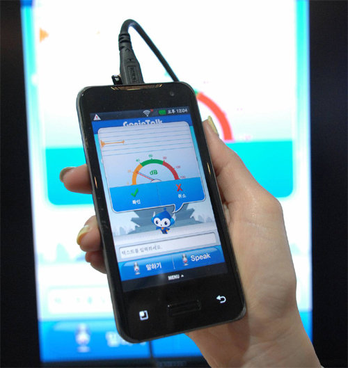 3개 언어 자동통역 앱인 ‘큐스픽’은 한국전자통신연구원이 개발한 자동통역 앱 ‘지니톡’을 토대로 개발됐다. 한국전자통신연구원 제공