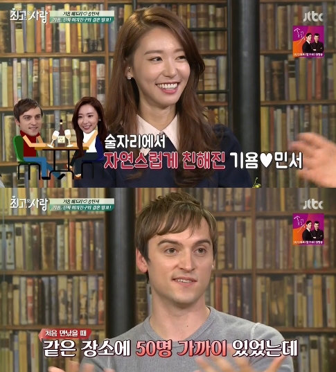 사진=JTBC ‘님과함께 시즌2-최고의 사랑’ 캡처