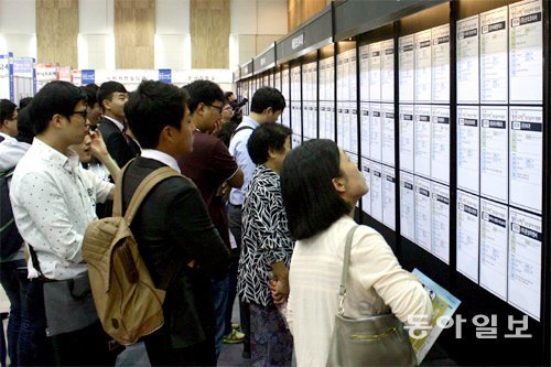 청년 구직자들이 채용정보 게시판을 보며 일자리를 찾고 있다. 동아일보DB