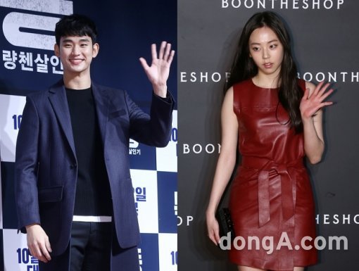 김수현 소희. 사진=동아닷컴 DB