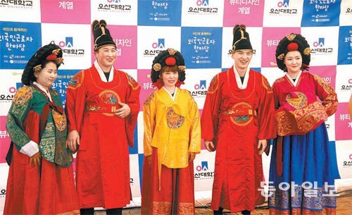 외국인 참가자들이 조선시대 왕과 왕비 의상 체험을 하던 중 기념사진을 찍고 있다.