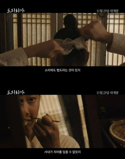 (사진=도리화가 수지)