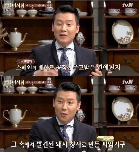 @tvN 수요미식회 방송 캡처