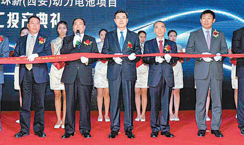 22일 중국 시안 시 가오신 산업개발구에서 열린 삼성SDI 전기자동차용 배터리 공장 준공식에서 참석자들이 테이프를 자르고 있다. 삼성SDI 제공
