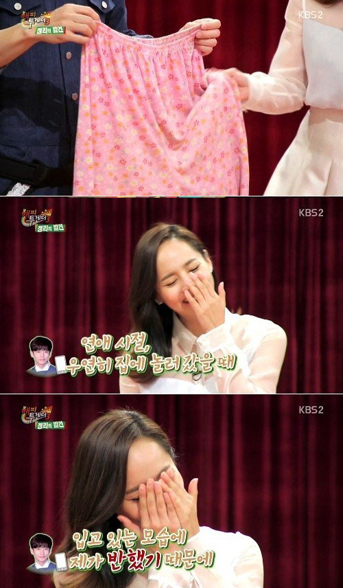 사진 = KBS2 ‘해피투게더3’ 캡처